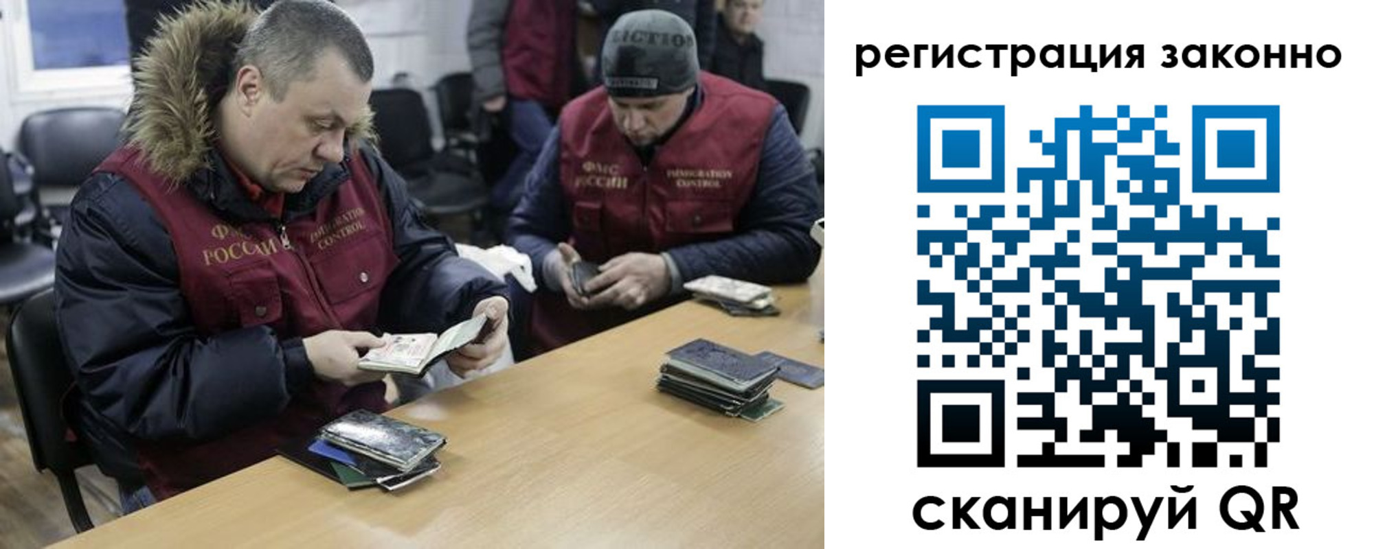 купить прописку в Шумерле