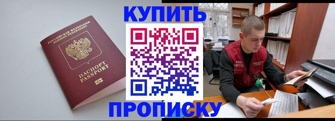 временная регистрация адрес в Шумерле