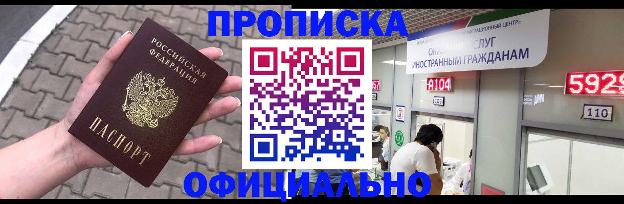 регистрация для школы в Шумерле